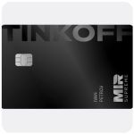 Дебетовая карта Тинькофф банк  (именная на дропа)  в Коврове